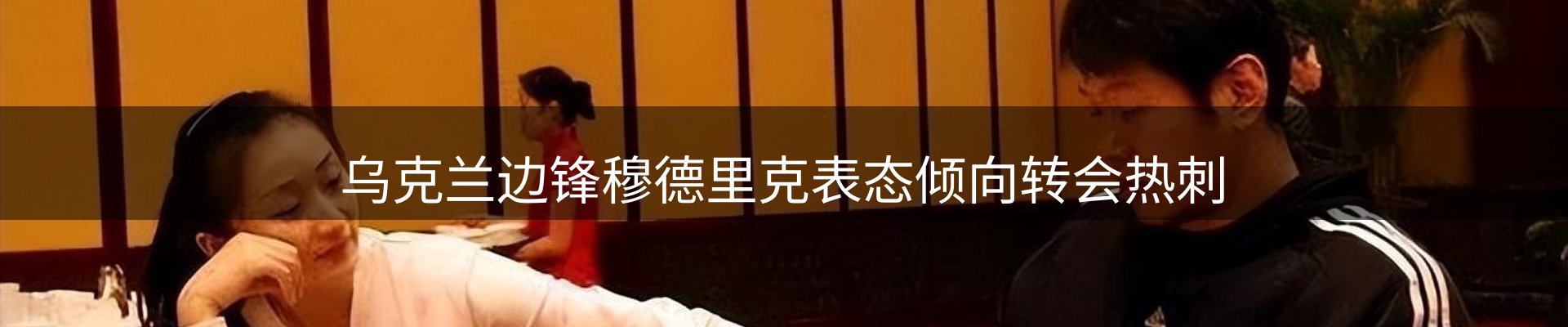新闻阵地