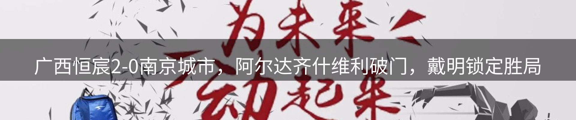 新闻阵地