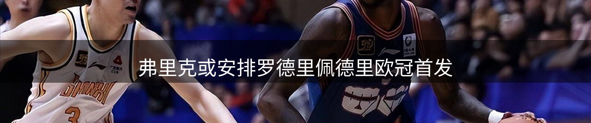 新闻阵地