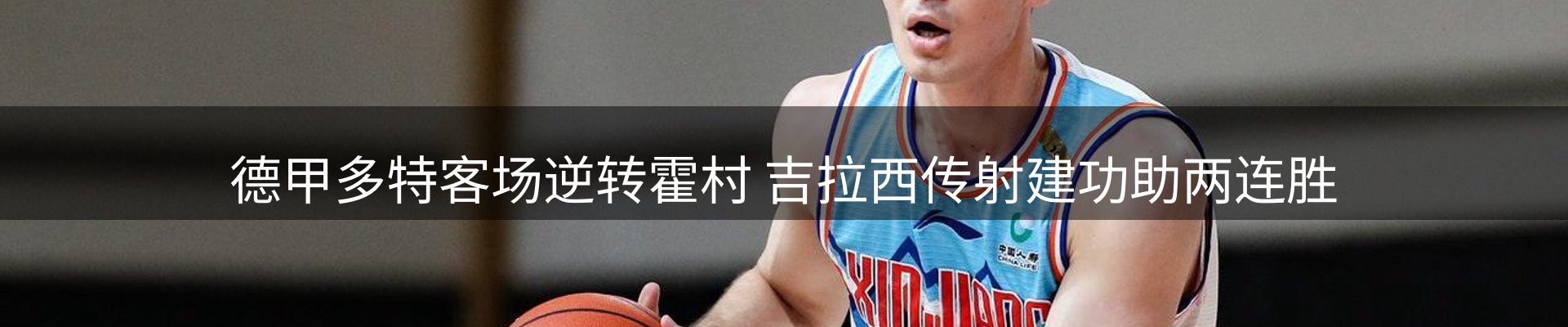 新闻阵地