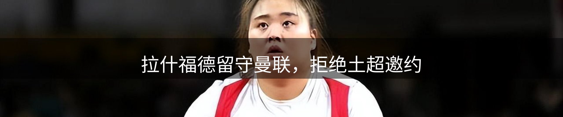 新闻阵地