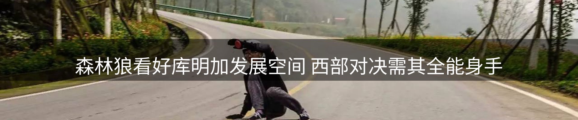 新闻阵地