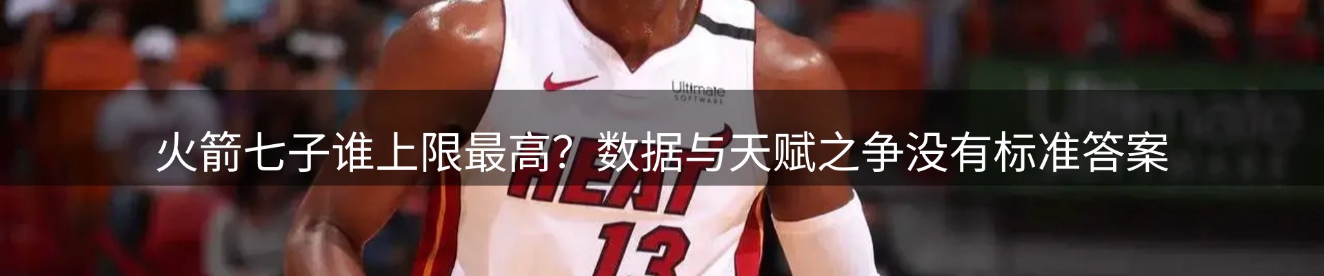 新闻阵地