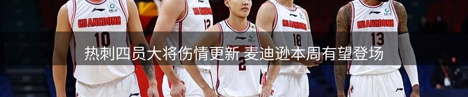 新闻阵地