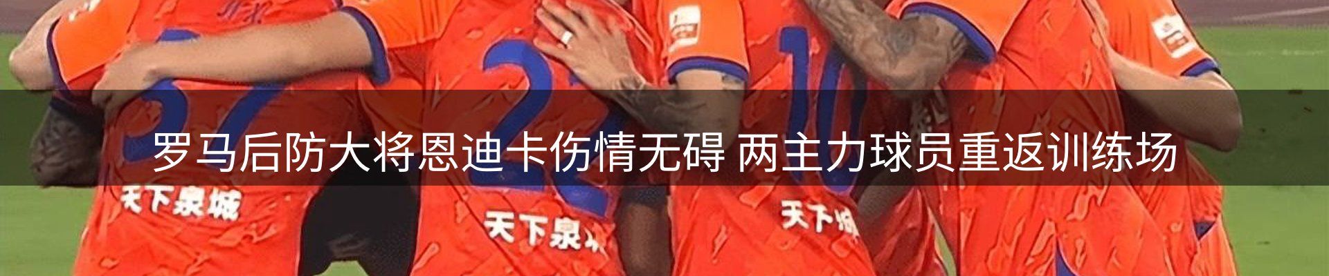 新闻阵地