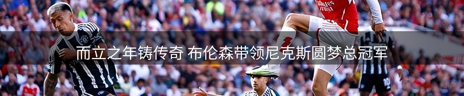 新闻阵地