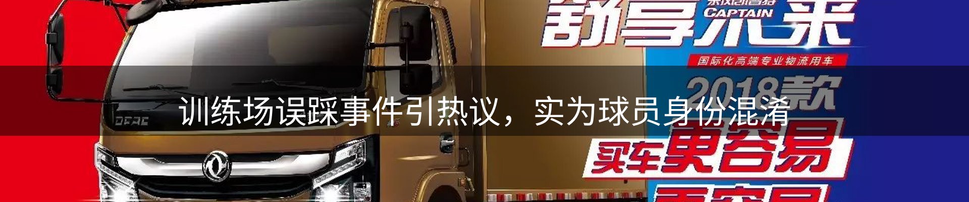 新闻阵地