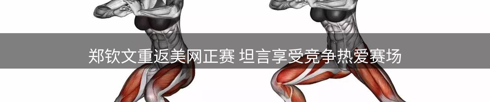 新闻阵地