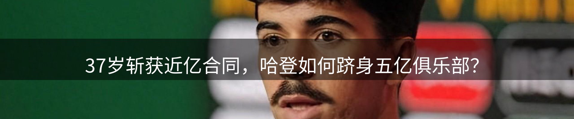 新闻阵地