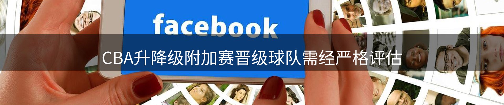 新闻阵地